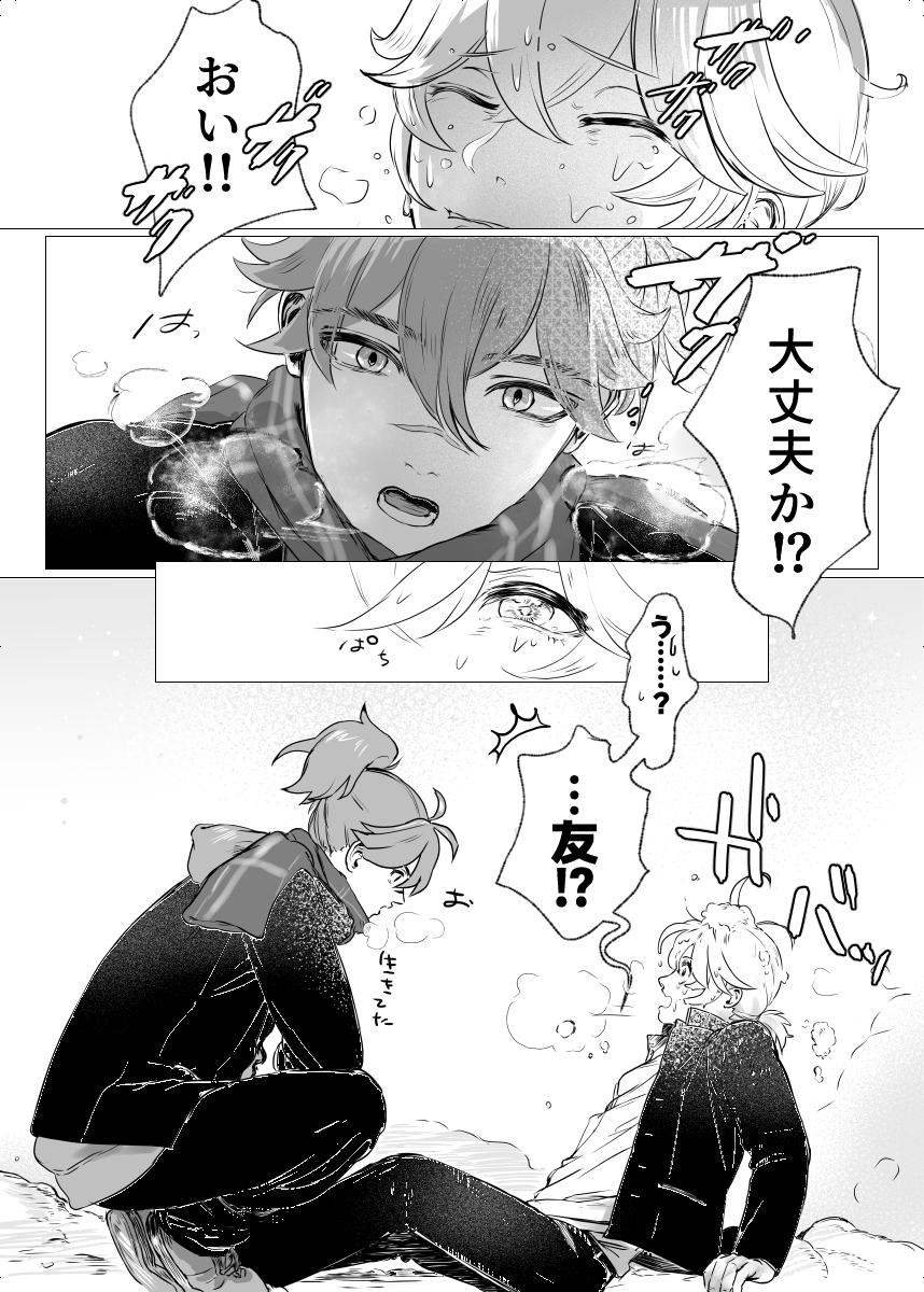 ちづ tweet media