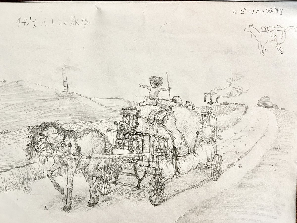 mitaniman's tweet image. 