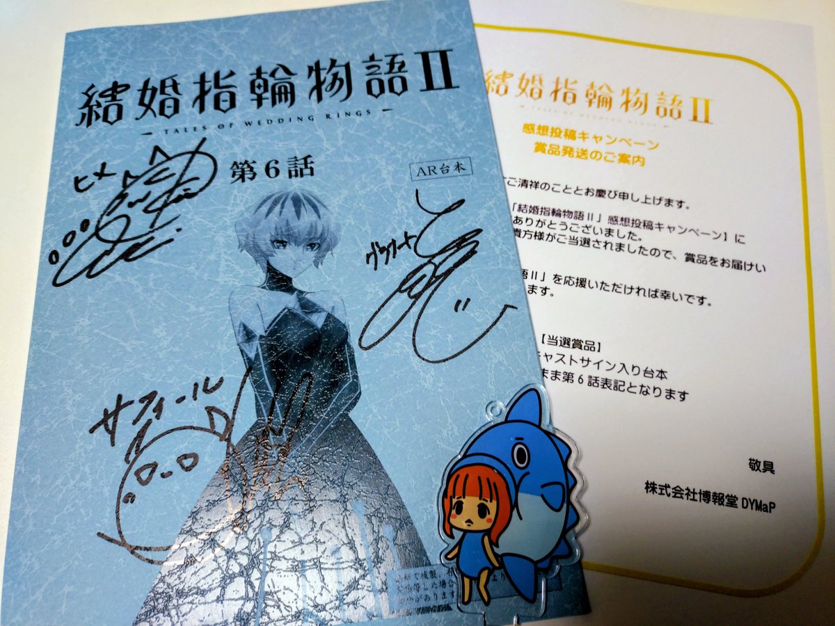 加隈亜衣さんがご出演されているアニメ、今期も全部の作品、家族で一緒