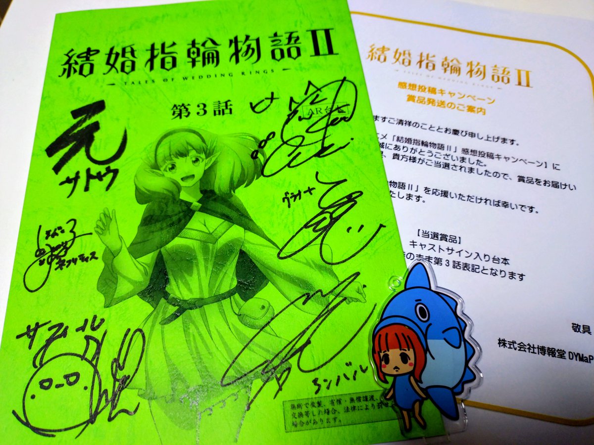 加隈亜衣さんがご出演されているアニメ、今期も全部の作品、家族で一緒