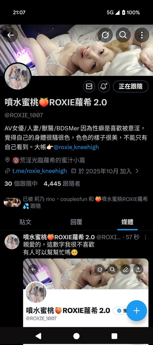 活人微死 tweet media