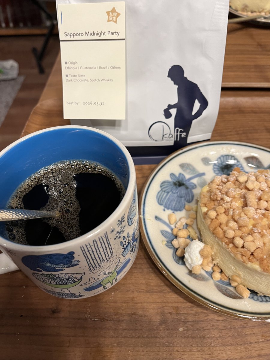 sunnyseason0118's tweet photo. #セコマ のケーキとオカフォー、じゃなくて、 #okaffe のミッドナイトパーティブレンド(札幌珈琲マルシェ専用) https://t.co/LbQLLsUX18