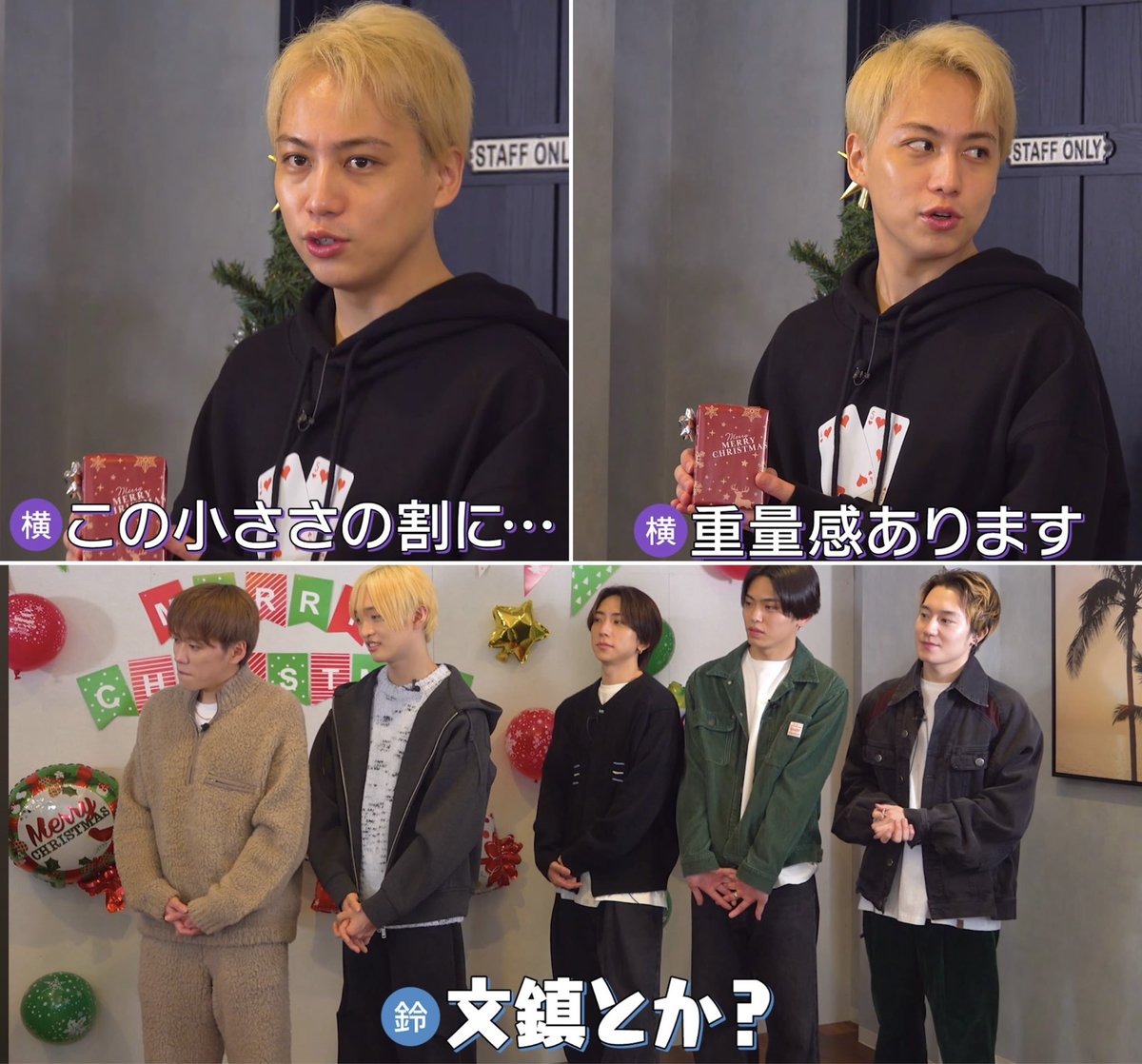 IMP. 鈴木大河　まとめ売り IMP. 鈴木大河 クリアカード - メルカリ