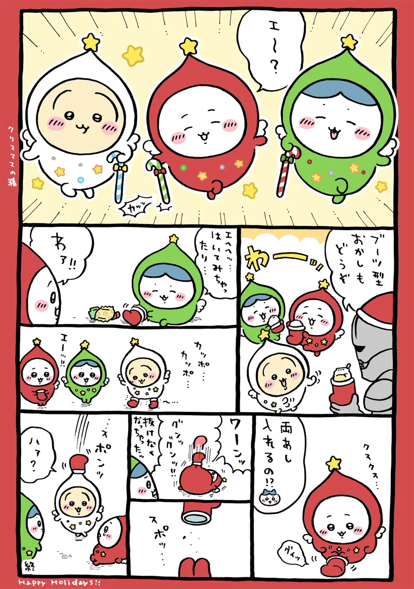 ちい　値下げご相談ください　冬弥40個 ちい 値下げご相談ください 冬弥40個 ちい 値下げご相談ください 冬弥