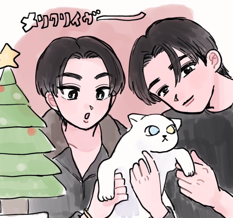 pan_gohanex's tweet photo. 🎅😻#EarthMix https://t.co/7Jp2ZnPxBD