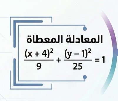 #عبيد Math tweet media