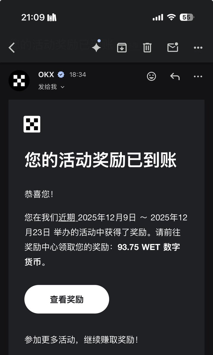 WangCarpe's tweet photo. @okxchinese @order_rules 谢谢OKX，圣诞节快乐 https://t.co/Nm1trePiE1
