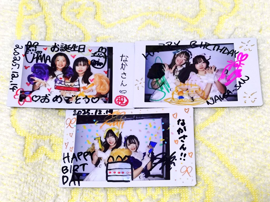 2025.12.14 前日が誕生日だったから メンバーみんなにお祝いしてもらっ