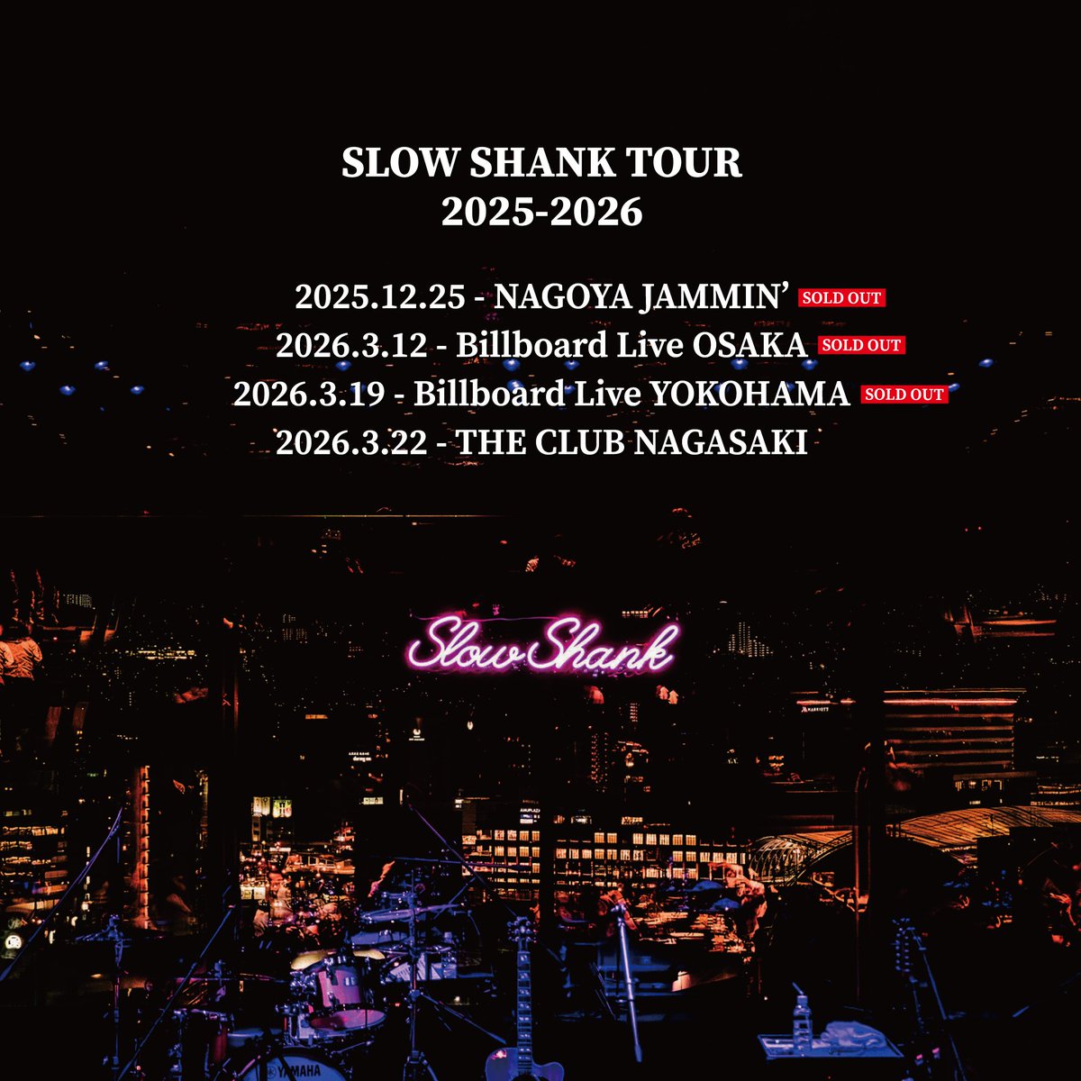 SHANK CD 12枚セット まとめ売り SHANK CD まとめ売り SHANK CD 12枚セット まとめ売り SHANK CD 12枚セット