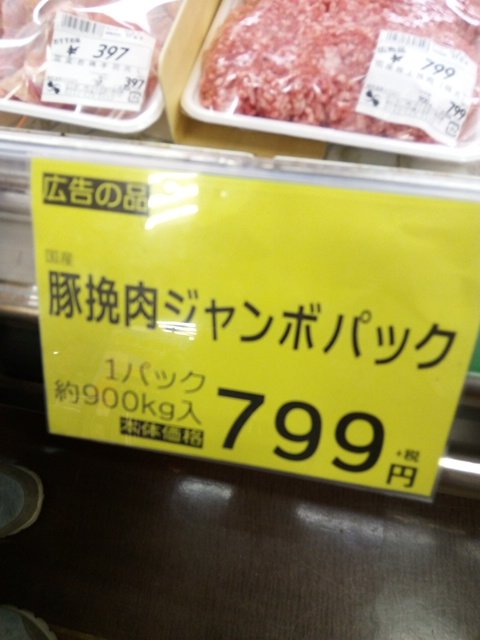 【引取限定】ゆうたろう ゆうたろう (@yuuutarou) / Posts / X