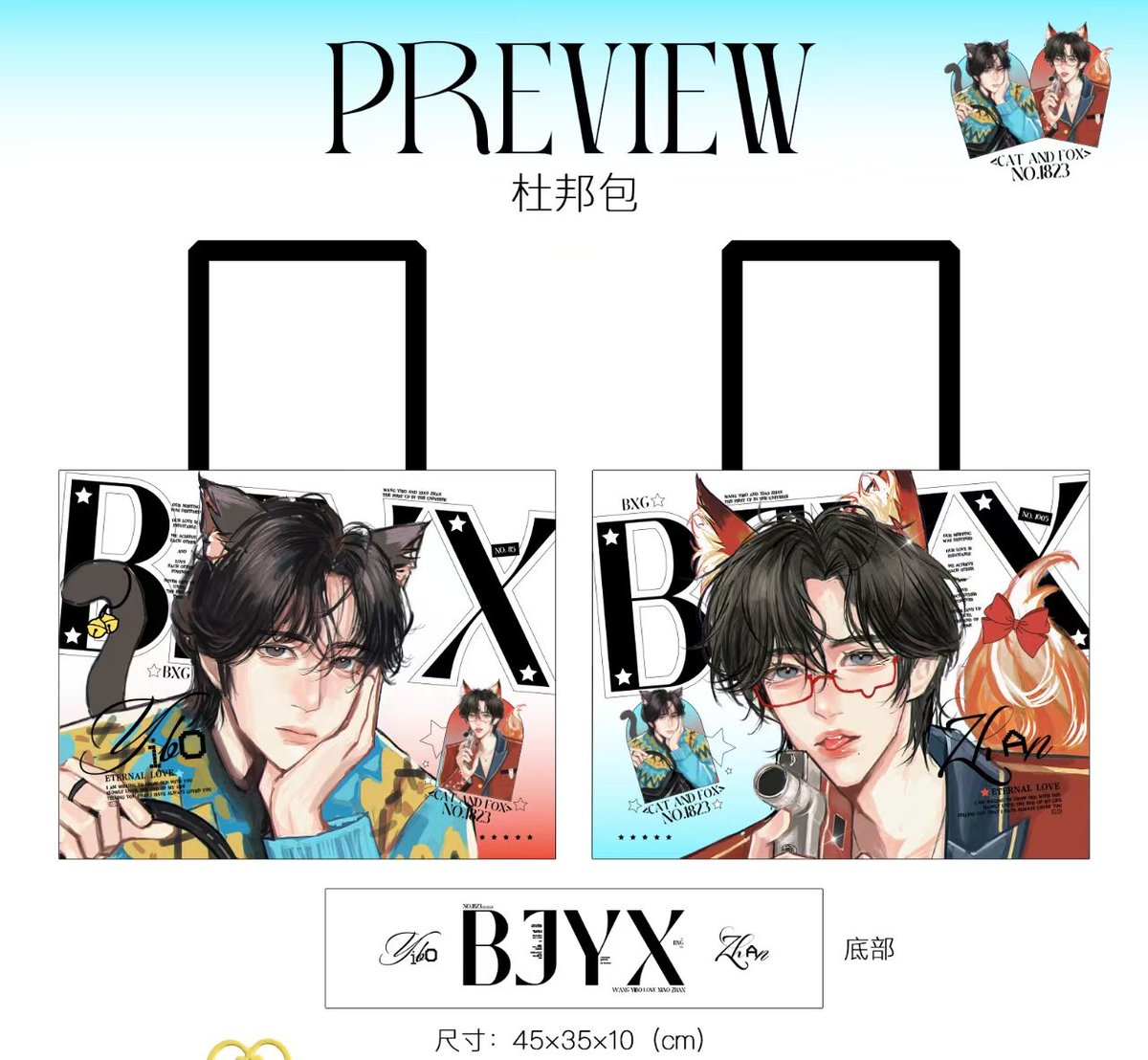 {PH GO} BJYX Pudont Shopping Bag 

Price: Php580
ISF Included.

DOO/DOP: 12/30/25 09:05am

Order form: tinyurl.com/85105orderform