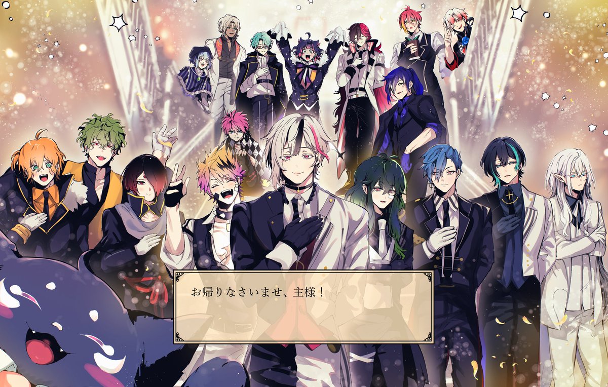 『お帰りなさいませ、主様！』

4周年おめでとうございます！🐈‍⬛㊗️🎉
 #あくねこ4周年