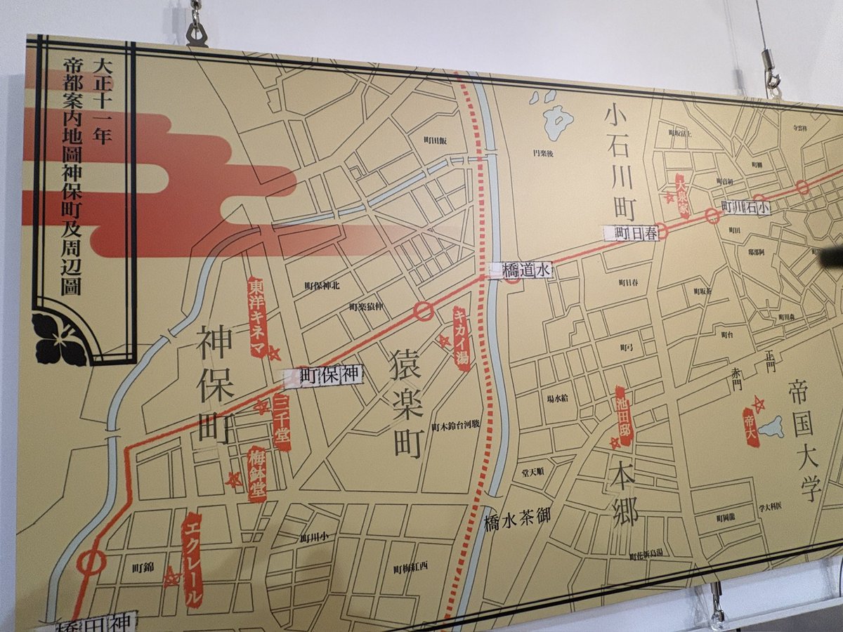 古書店街の橋姫10周年記念イベント 【拾年レコード】 12月24日(水)閉館