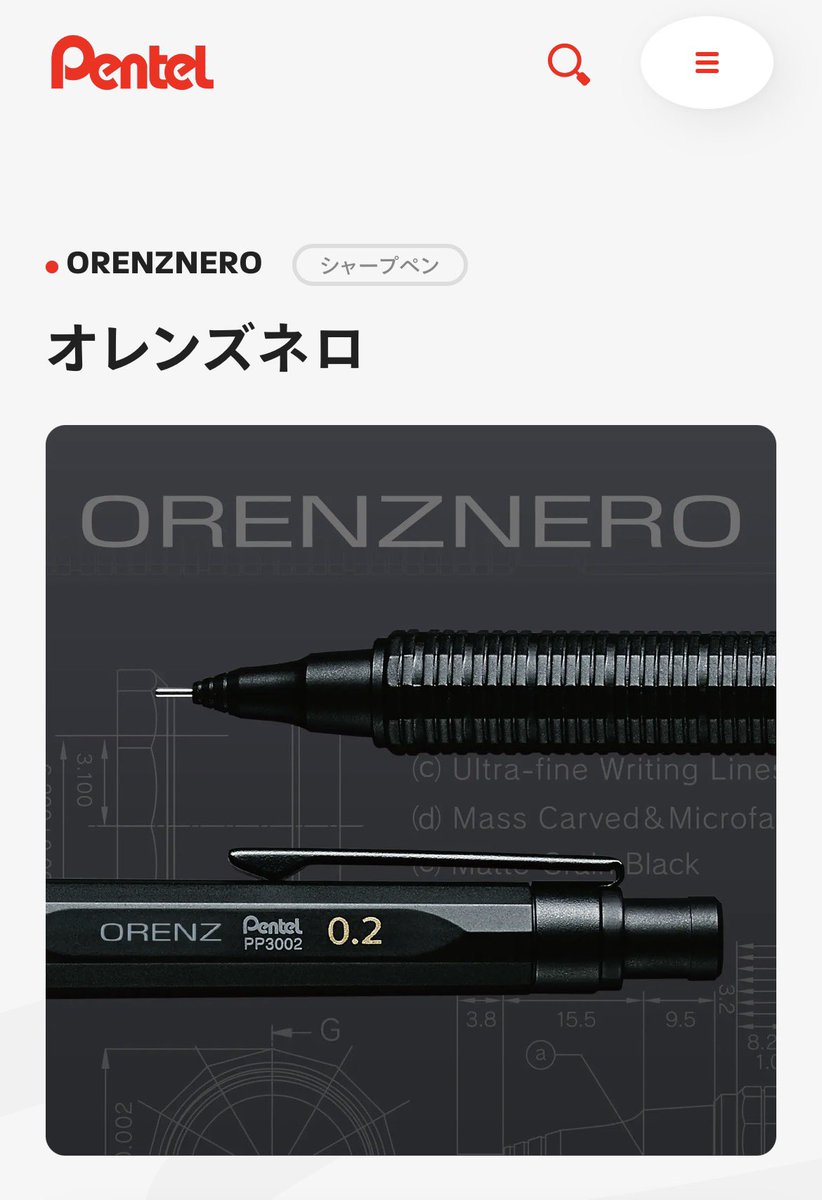 サンタさんへのお手紙に 「オレンジズネロ」 って書いてあって二度見