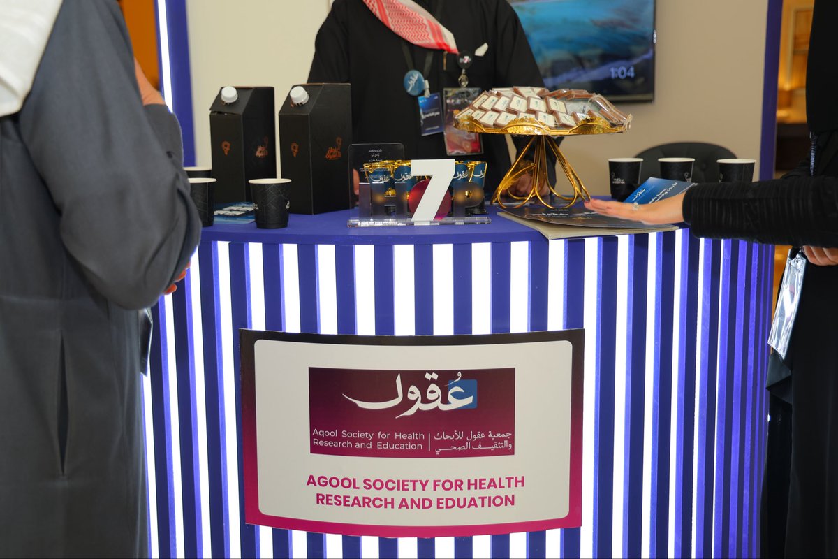 جمعية عُـقول للأبحاث والتثقيف الصحي tweet media