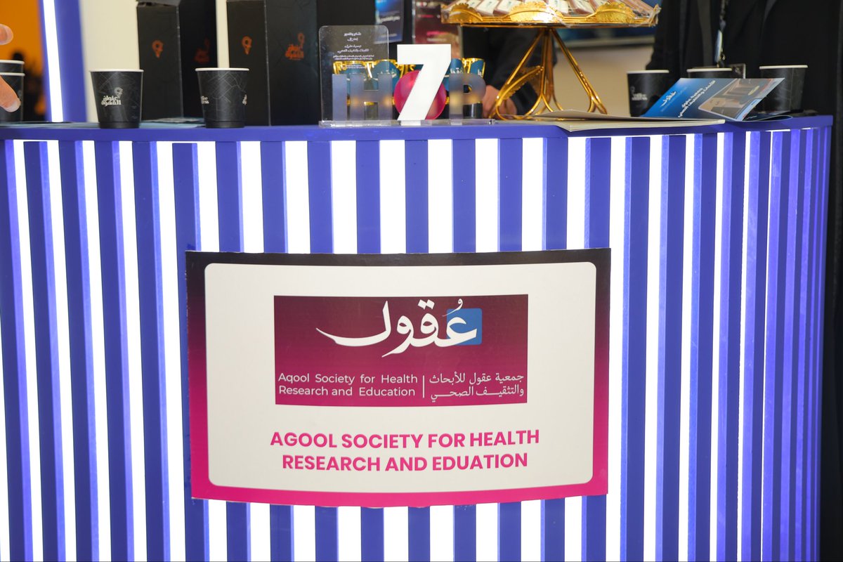 جمعية عُـقول للأبحاث والتثقيف الصحي tweet media
