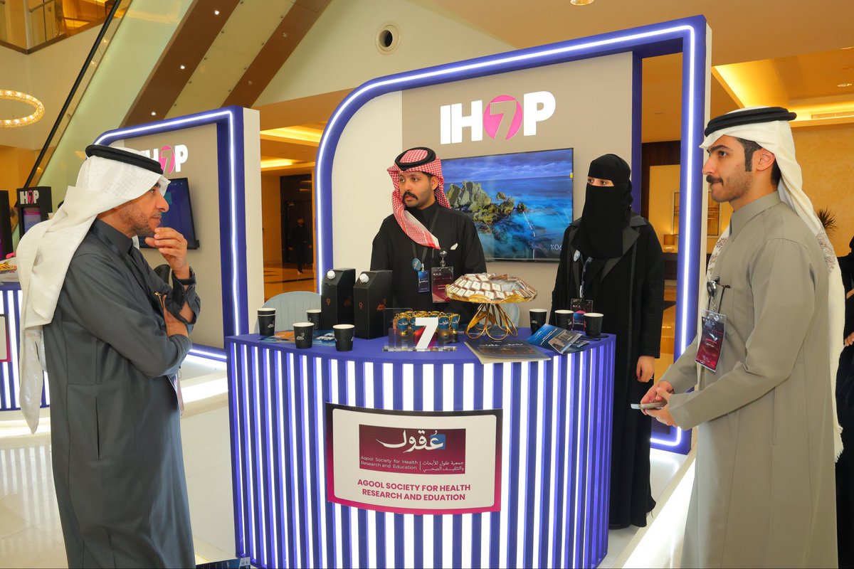 جمعية عُـقول للأبحاث والتثقيف الصحي tweet media