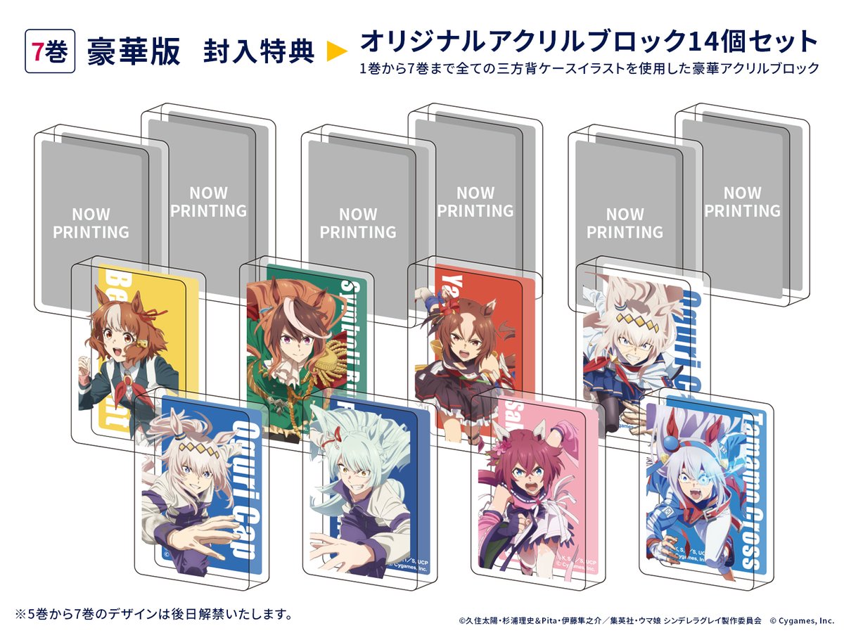 PR+　優勝　上位賞　セット　命を懸けた冒険 グレイ Post by ミネミネ on X: ✨