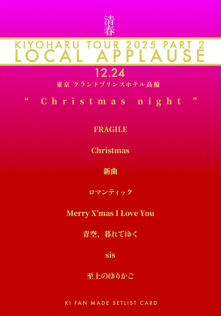 くろ（sub & INOS） (@kuro_freely) / Posts / X