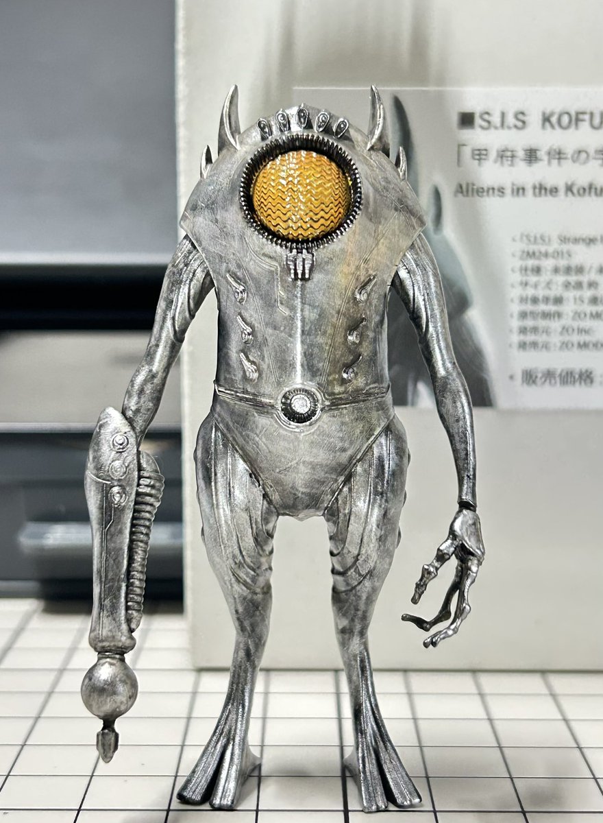 甲府事件の宇宙人大好きです！ ソフビ化楽しみです♪