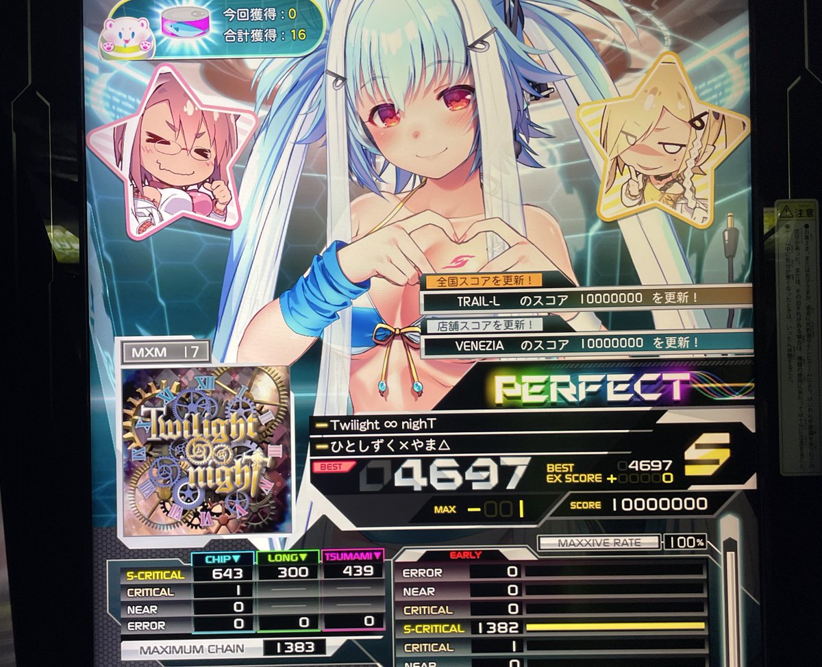 ☆☆でりページ Jikkyou Oshaberi Parodius: Forever With Me / 実況おしゃべり