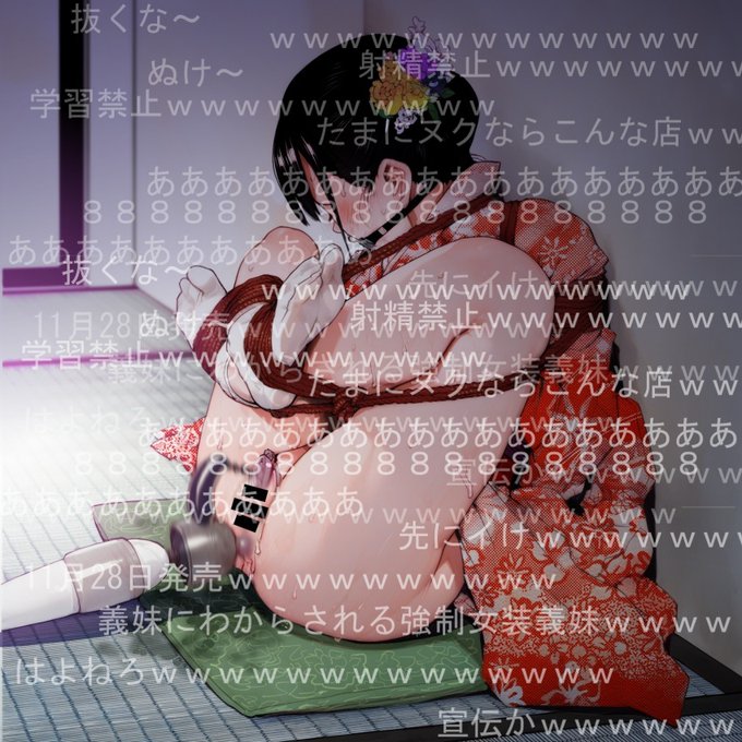 ウォーターマークが剥がされるって⁉
歓喜の声に湧くフォロワーとそれを消そうとするAI

あとビクンビクンしてる義兄 