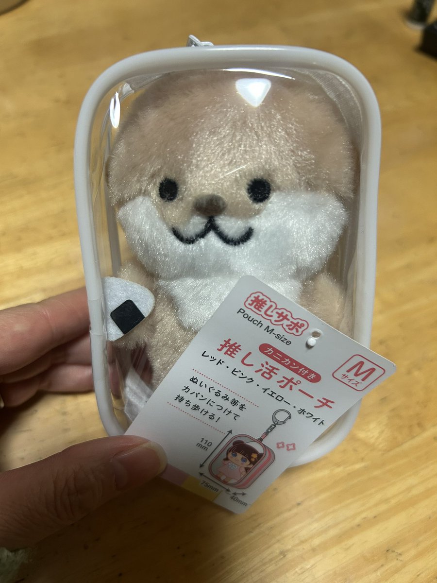 ｼﾞｬﾝｸﾏｰﾄ🦦ｸﾘﾏ両日M672・673✨ (@JUNKMARTxxxMIYA) / Posts / X