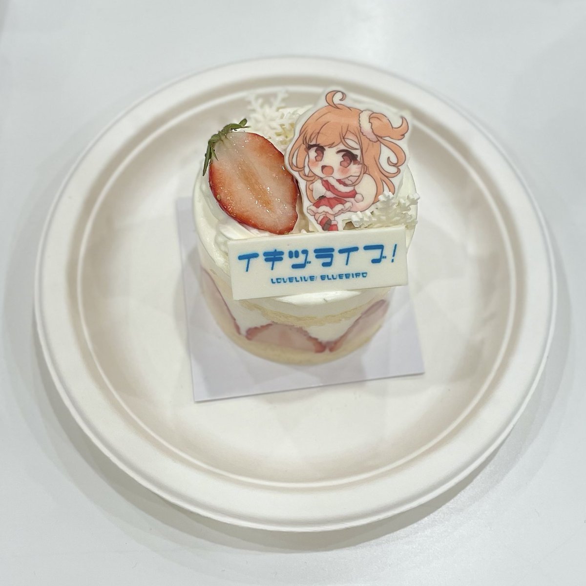 #イキヅLIVE配信 第8回
ありがとうございました✨️

制服も可愛すぎるし、新曲の発表までされて、嬉しい事が盛り沢山すぎました🥹
お絵描きミニゲームも楽しかった😏😏

クリスマスプレゼントの新曲、皆様楽しみに待ってて下さいね🎁🎄.*

🦁高橋ポルカ役 綾咲穂音💛
#イキヅライブ #いきづらい部