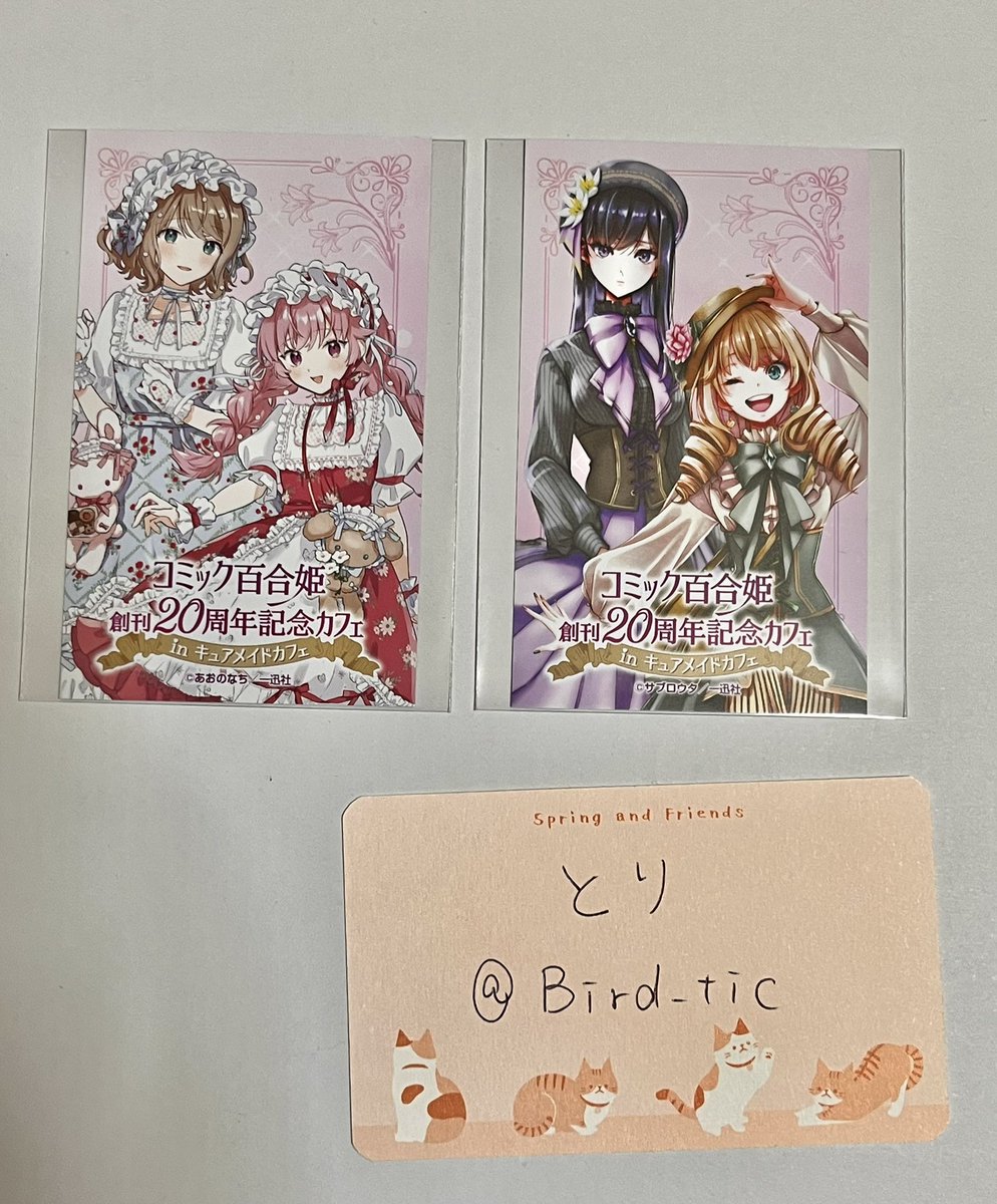 Bird_tic's tweet photo. 【譲渡 交換】 
コミック百合姫創刊20周年記念カフェ キュアメイドカフェ 特典 カード

譲：
・きみが死ぬまで恋したい
・citrus

求：
朝凪依 (ささやくように恋を唄う)
（後期仮約束 ささやくように恋を唄う）

秋葉原手渡し又は 郵送にて
検索からもよろしくお願いしますm(_ _)m https://t.co/iDDG4GVHxv