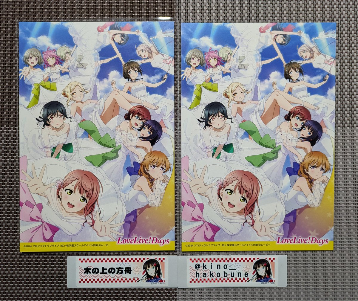 交換希望】 ラブライブ！LoveLive!Daysグッズフェア ポストカード 譲