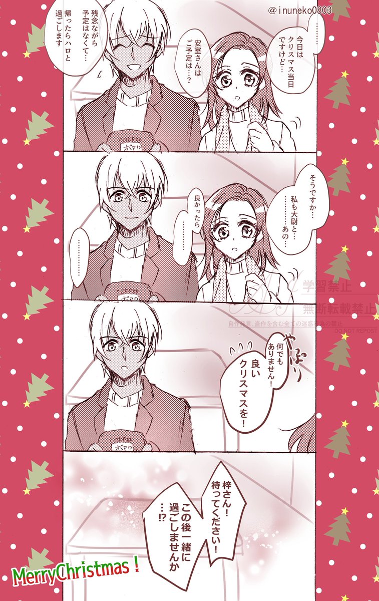 秋良🍟 (@pinksky_akr) / Posts / X