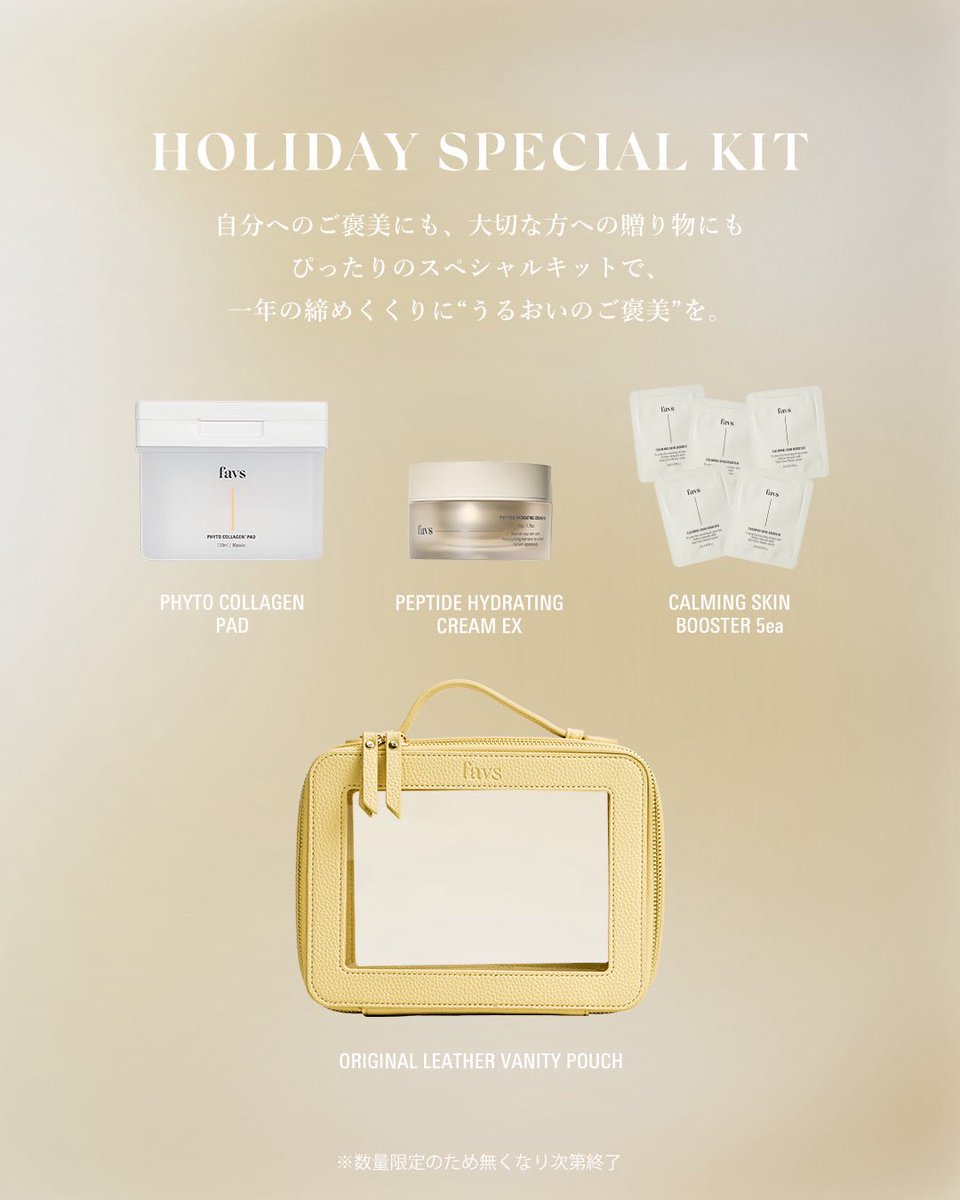 favs (@favs__official) / Posts / X