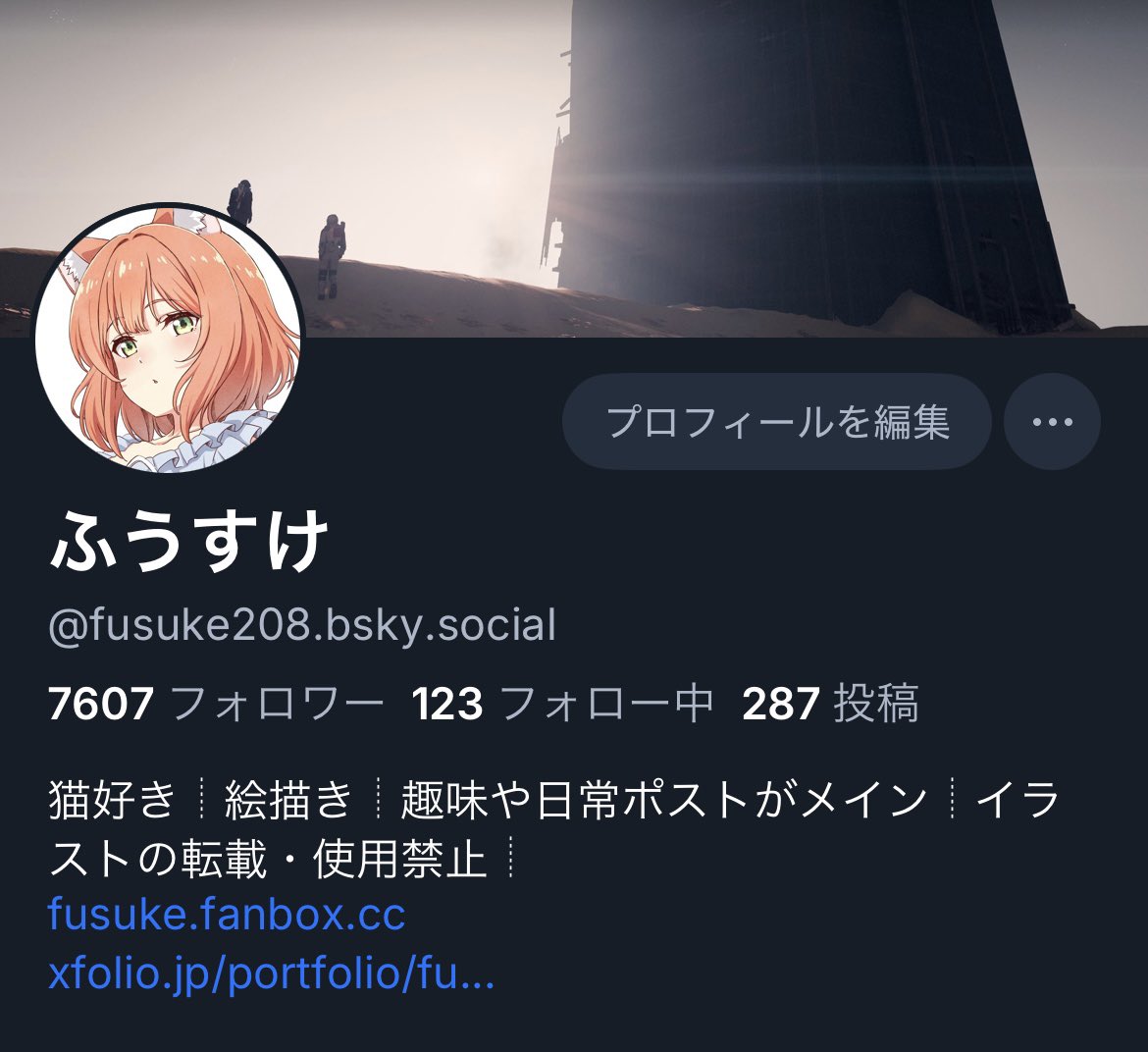 置いときますね…一応…