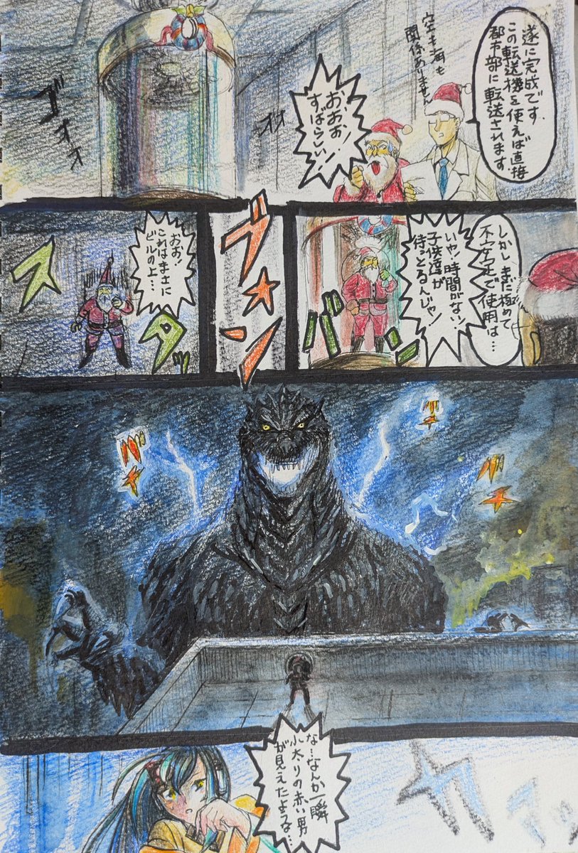 レベル＝ヒロック (@0CqWNFiOR5Y7GiD) / Posts / X