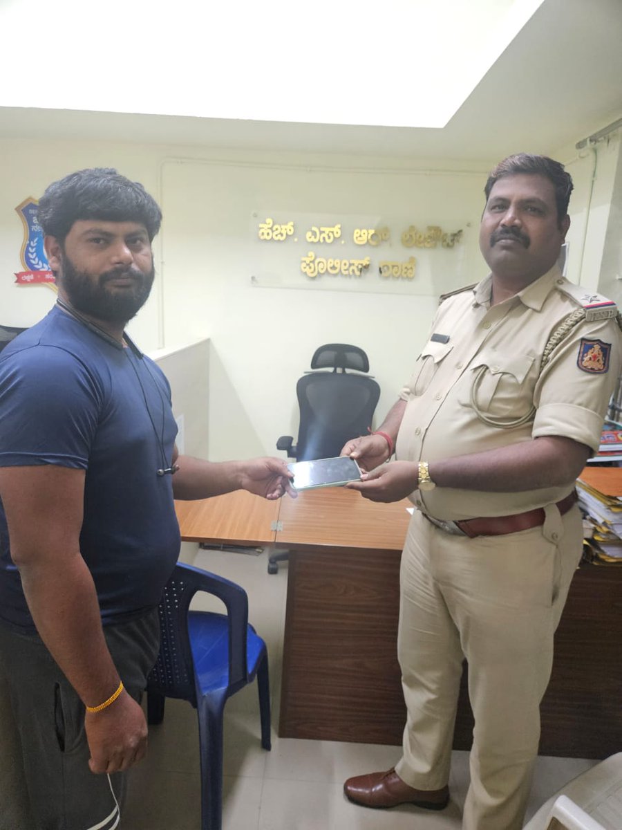 hsrlayoutps's tweet photo. @hsrlayoutps ವ್ಯಾಪ್ತಿಯಲ್ಲಿ ಕಳೆದುಕೊಂಡಿರುವ ಮೊಬೈಲ್‌ ಫೋನ್‌ಗಳನ್ನು #CEIR ಪೋರ್ಟಲ್ ಮೂಲಕ ಪತ್ತೆಹಚ್ಚಿ, ಸಂಬಂದಪಟ್ಟ ವಾರಸುದಾರರಿಗೆ ಹಸ್ತಾಂತರಿಸಲಾಯಿತು. #HSRLayoutPolice #KarnatakaPolice @DgpKarnataka @DCPSEBCP @BlrCityPolice @AddlCPEast https://t.co/ptEwVELOIH