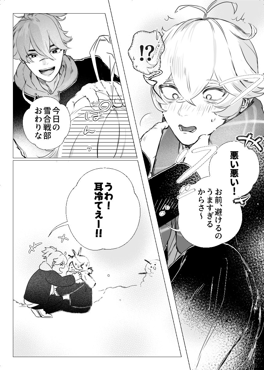 ちづ tweet media