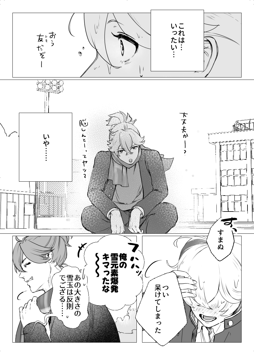 ちづ tweet media