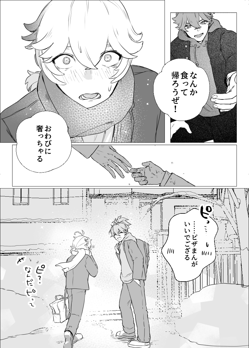 ちづ tweet media