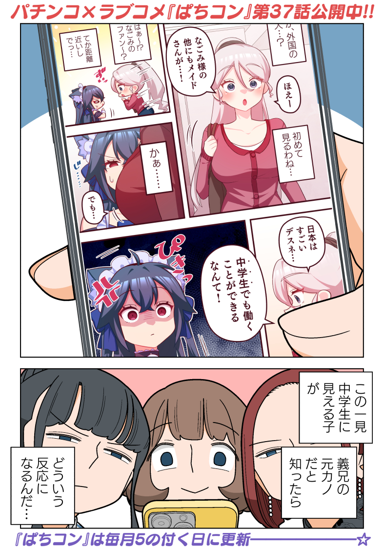 若林稔弥🖖Toshiya Wakabayashi (@sankakujougi) / Highlights / X