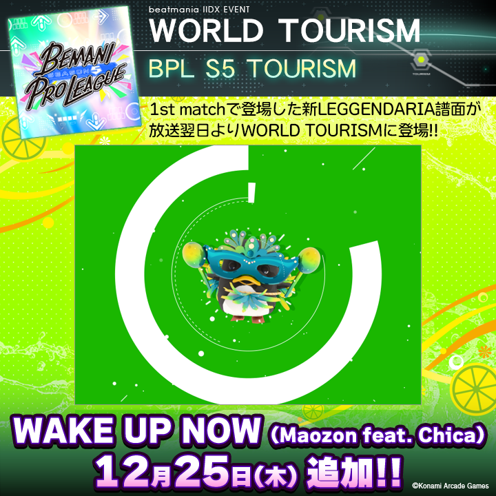 Leschea - Rhythm & Beats (OG激レアプロモ 2LP) イベントのお知らせ】 本日のBPLS5のレギュラーステージ第5試合 1st