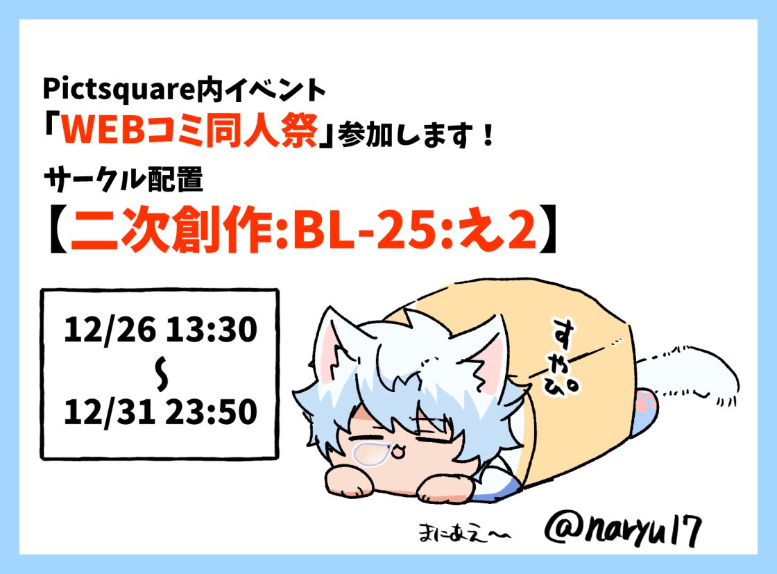 ひまピチュー(ひーくん最推し)❤︎Manシングル他おまとめ2セット ひま