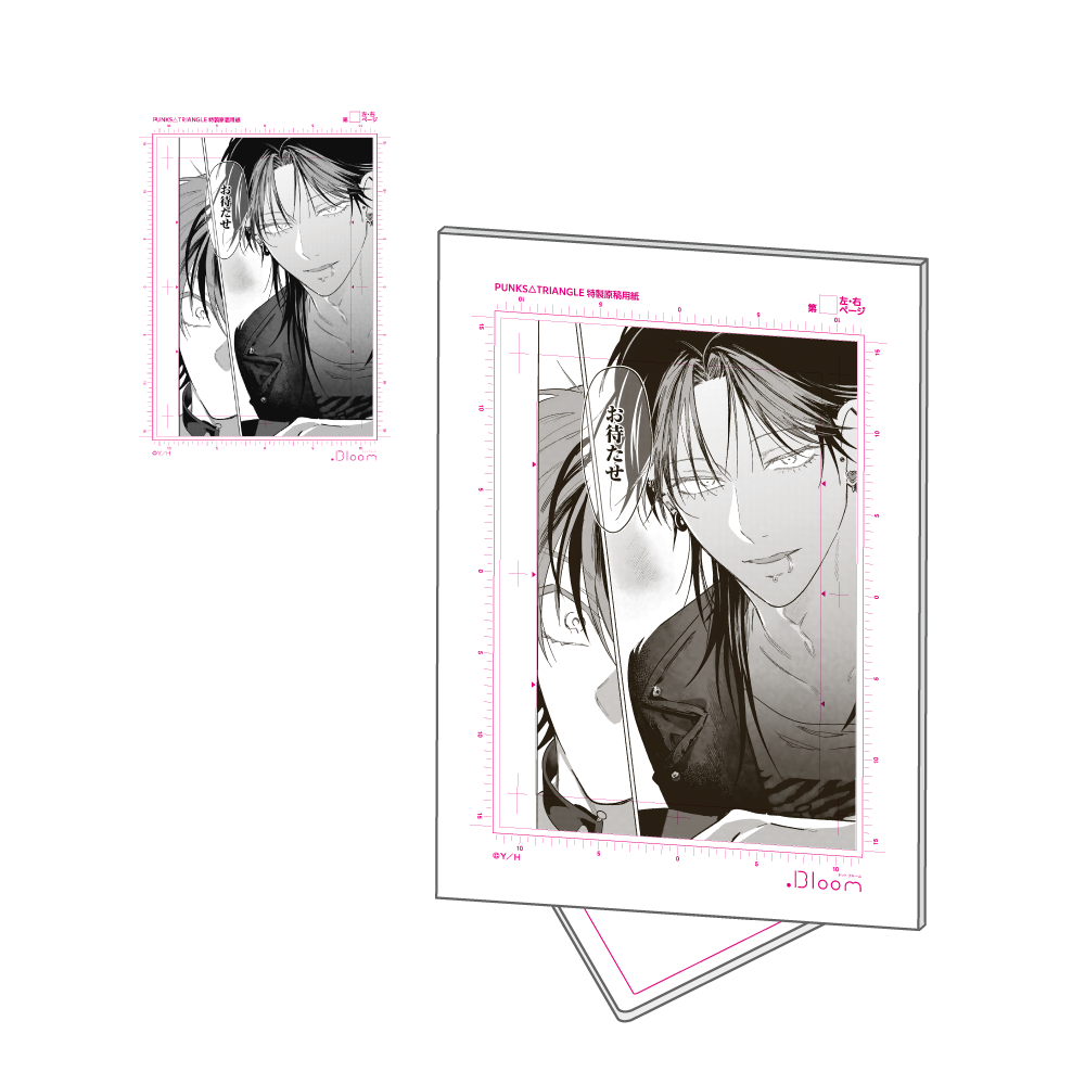 Fuuuu公式 (@Fuuuu_0901) / Posts / X