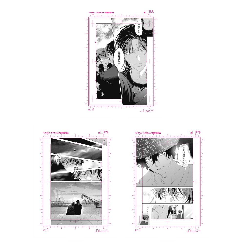 Fuuuu公式 (@Fuuuu_0901) / Posts / X