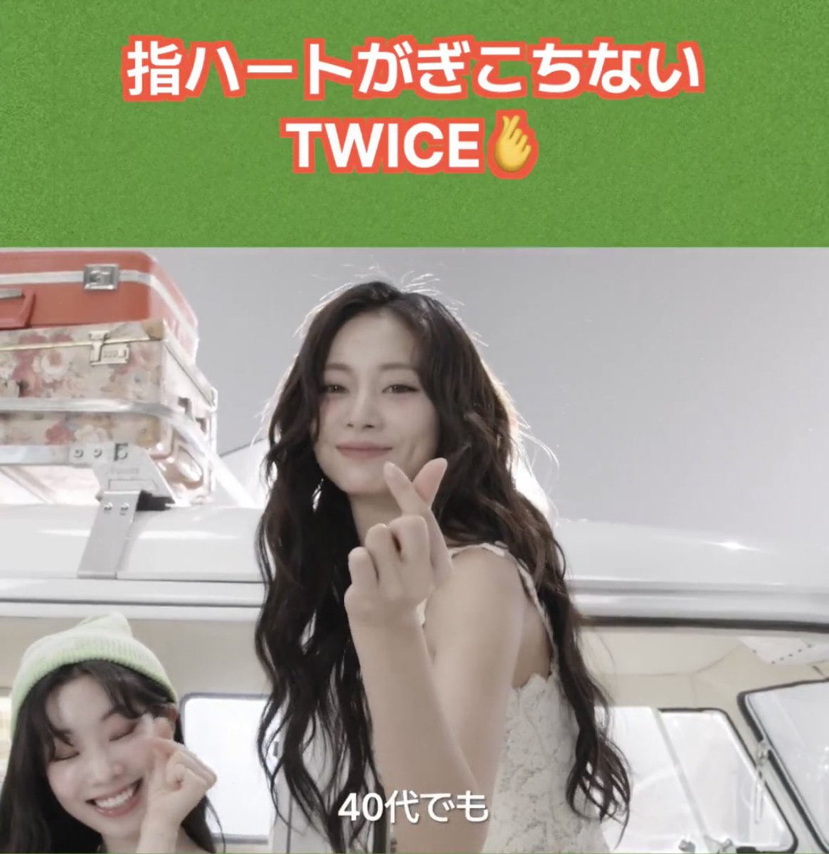 TWICE ペン卒 バラ売り不可 TWICE CANDYBONG ∞ – JYP JAPAN ONLINE STORE