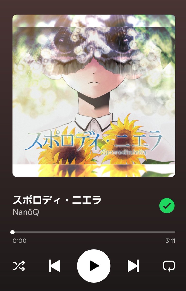 amaryllis_wznc's tweet image. タイトルにビックリした！
「スポロディ•ニエラ」って昆虫の死体だけに発 生するカビなんだけど儚くてキレイ なん だよね
 曲のエピソードも気になるけど とても優しい曲で聞き込みたい
#なのーく
#nanoq
#NanoQ
#くまにっく
#Spotify