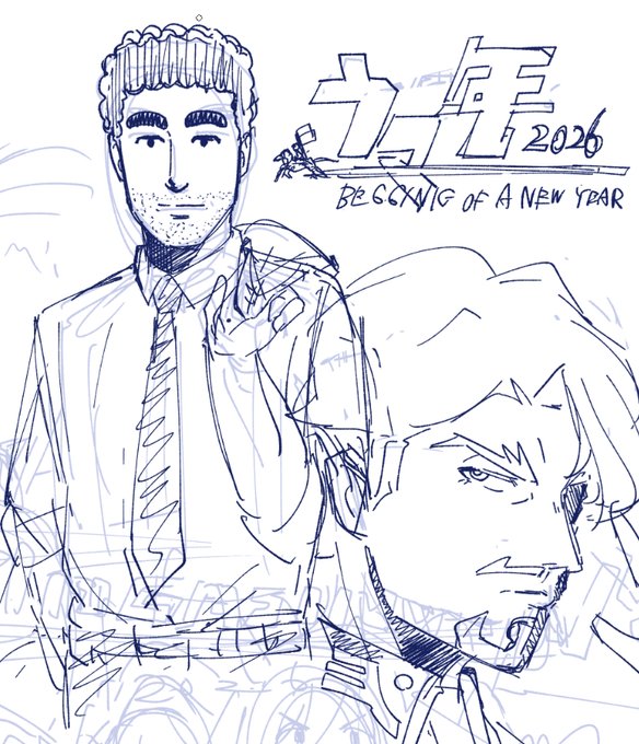 これを…こうじゃ! 