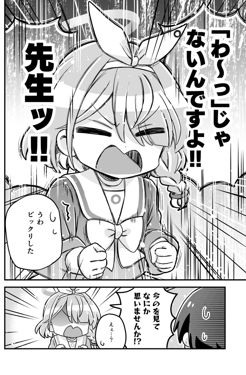 アロプラちゃんねるテコ入れ大作戦 