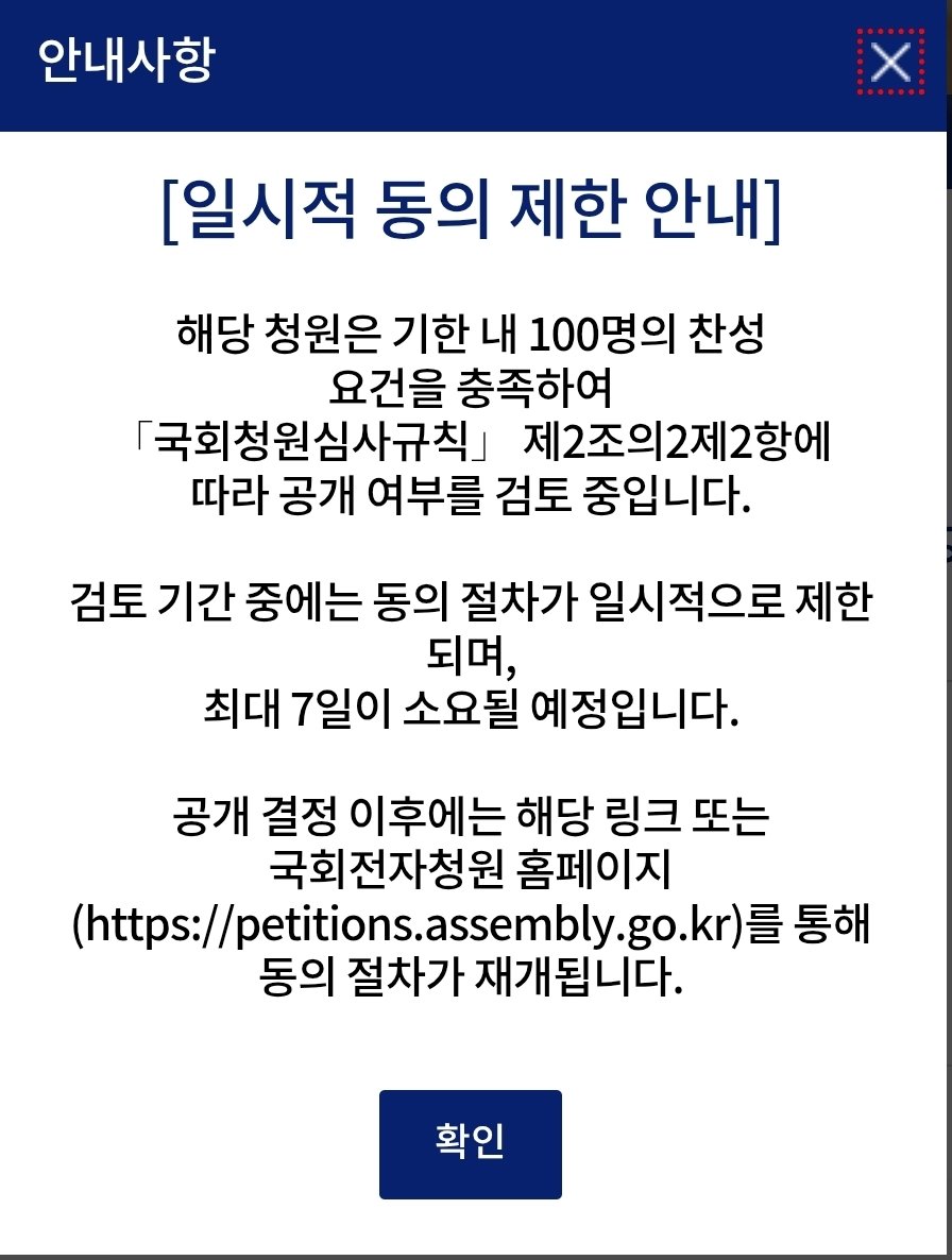 <a href="/matchasogeum/">미미치</a> 늦었더요 우앙 ㅠ 열리길 기다려야겠네요