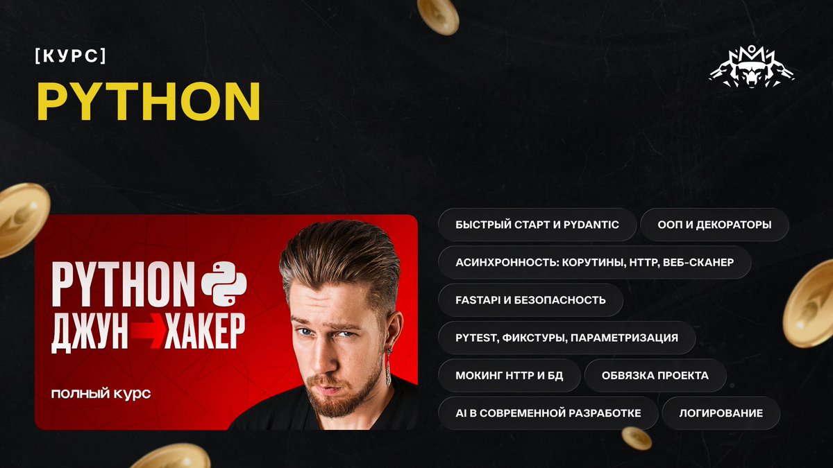 Антон Назаров | Осознанная меркантильность tweet media