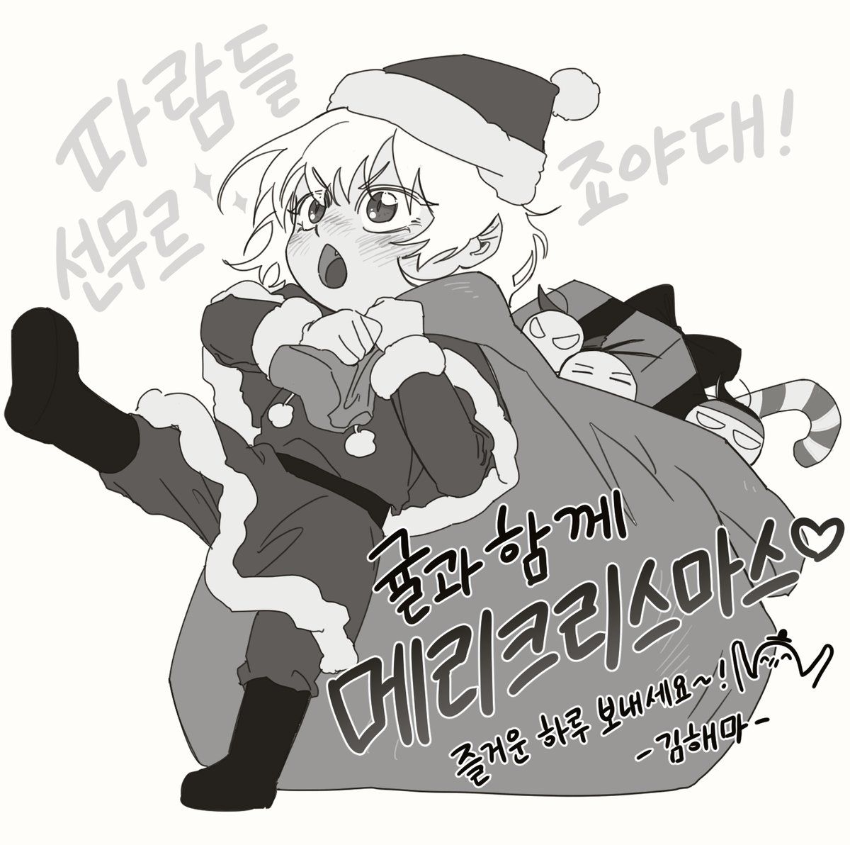 김해마 Kim Haema tweet media